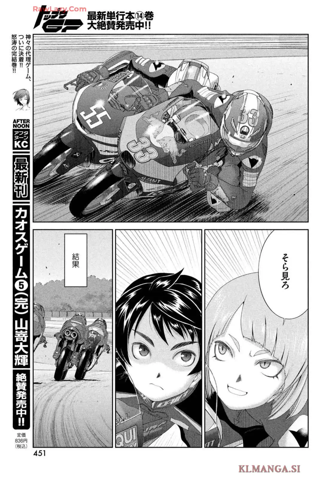 P23
