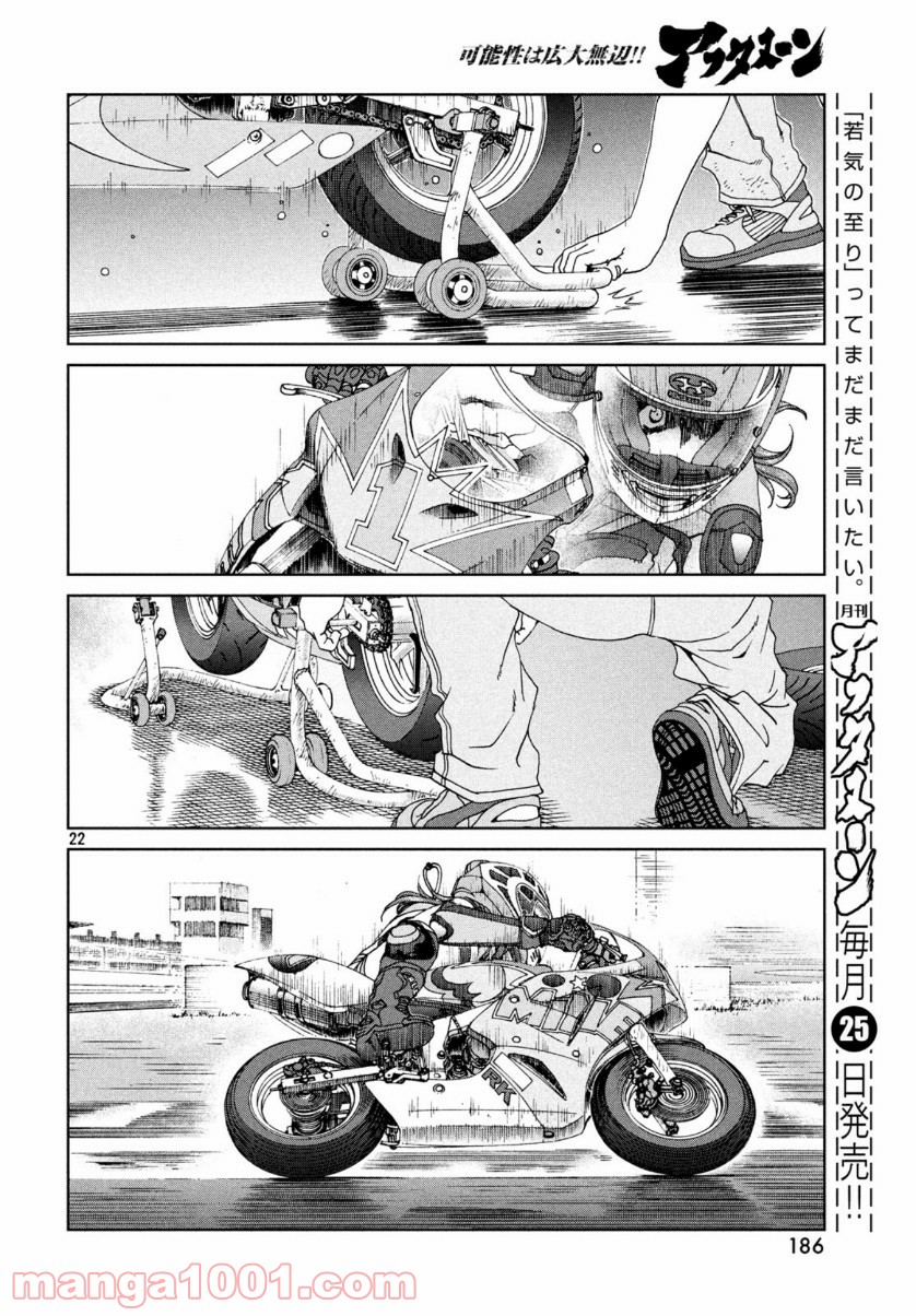 P23