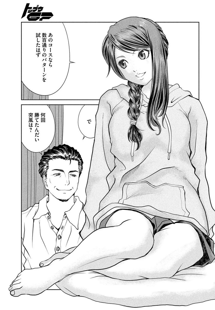 P21