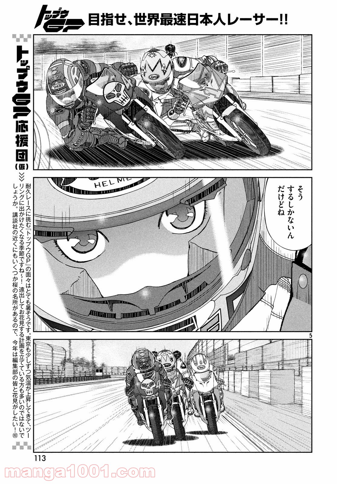 P5