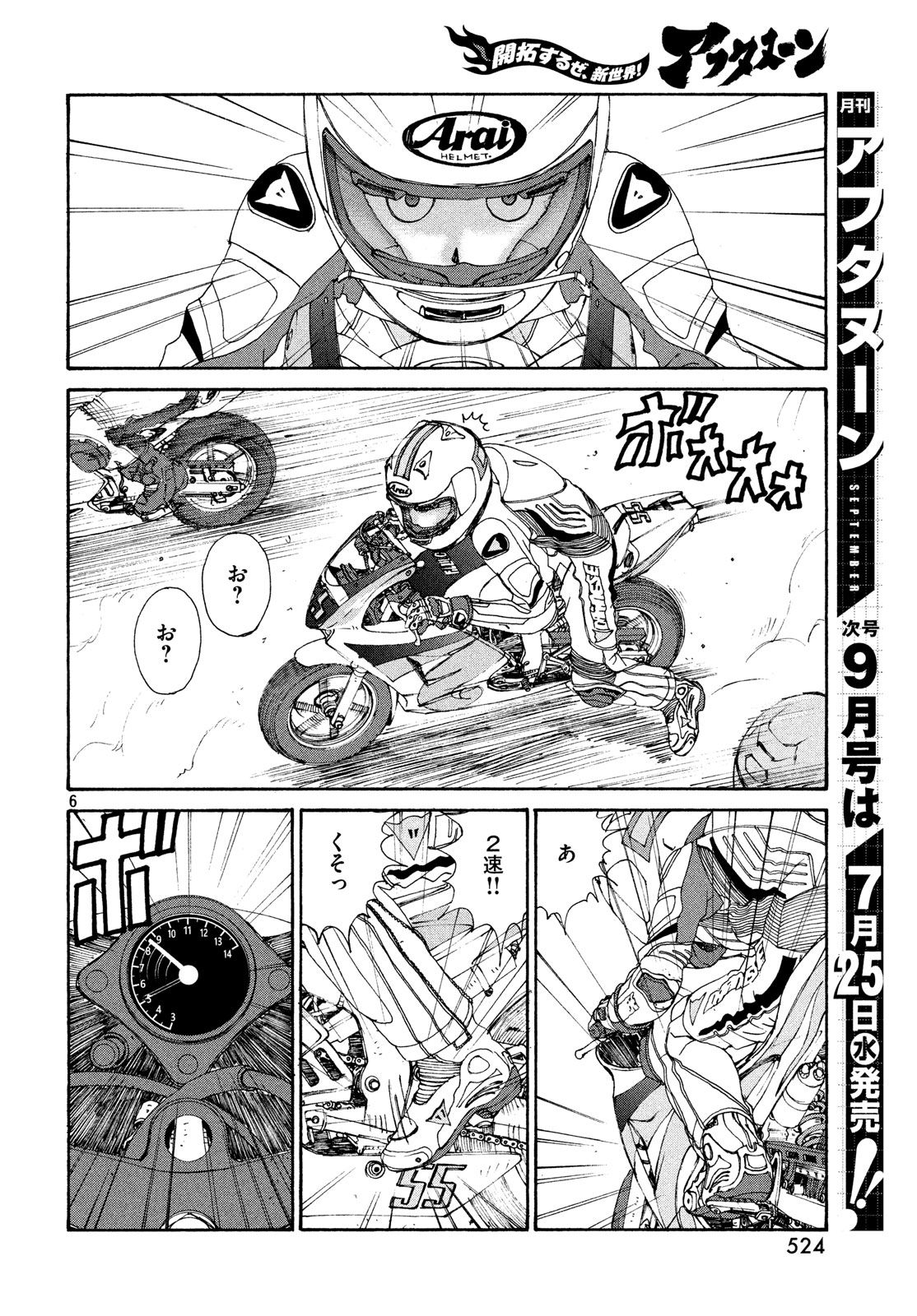 P6