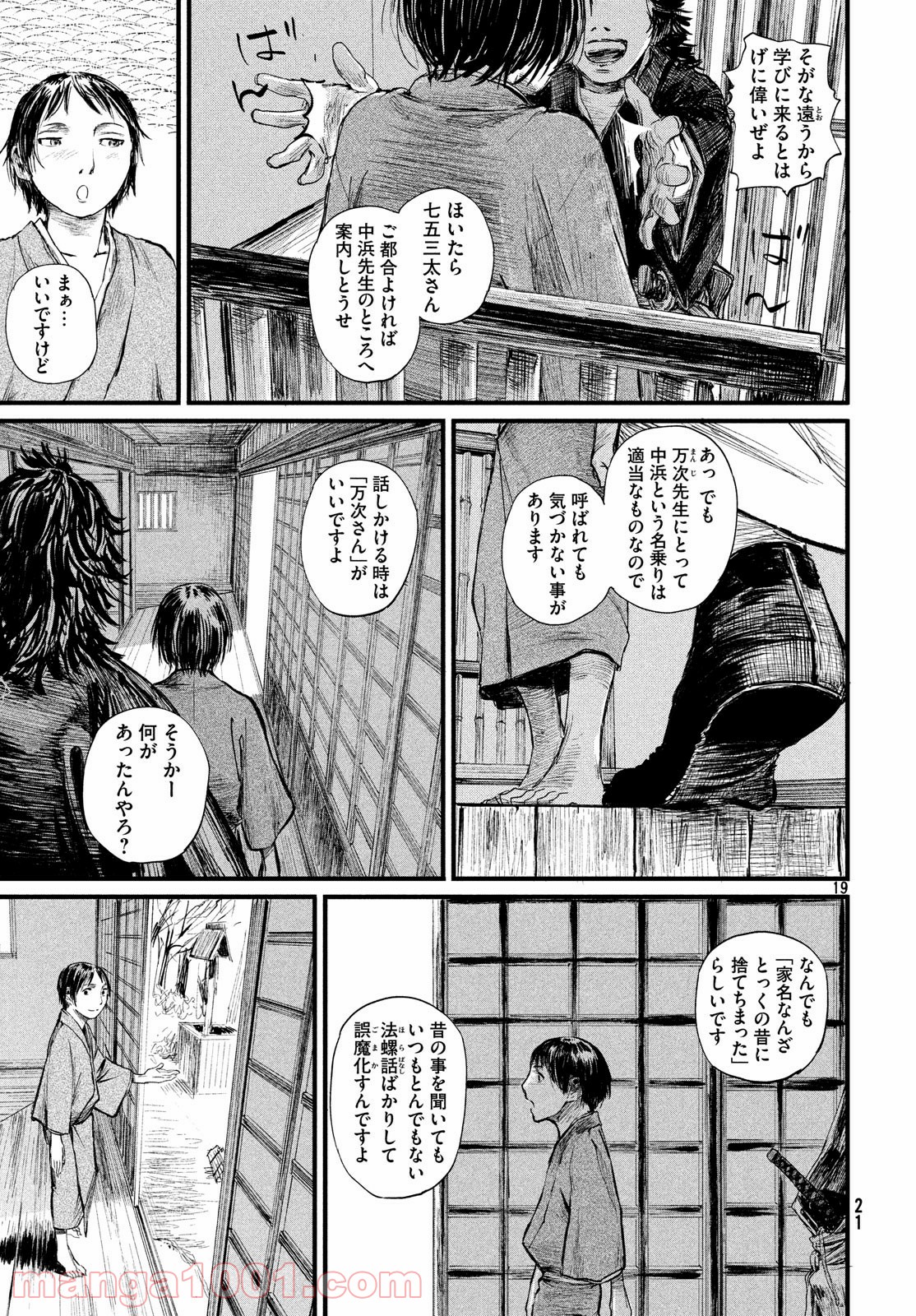 P19