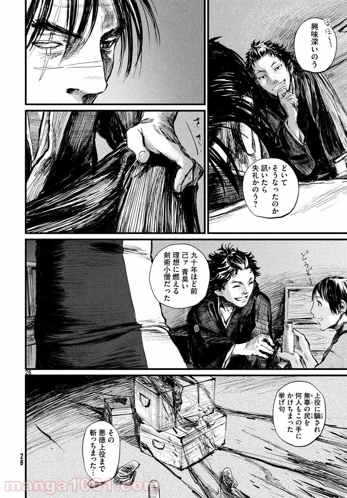 P26