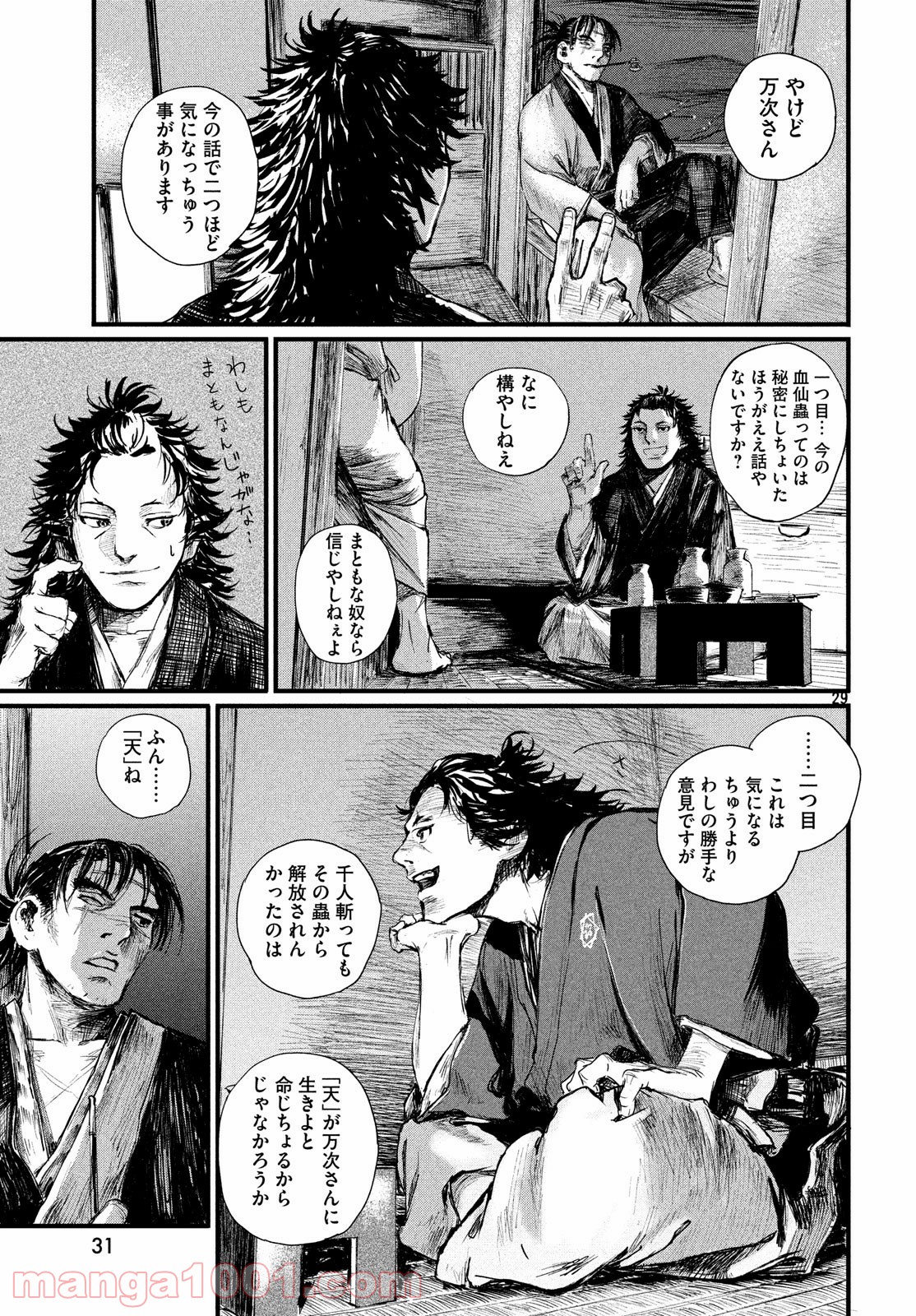 P29