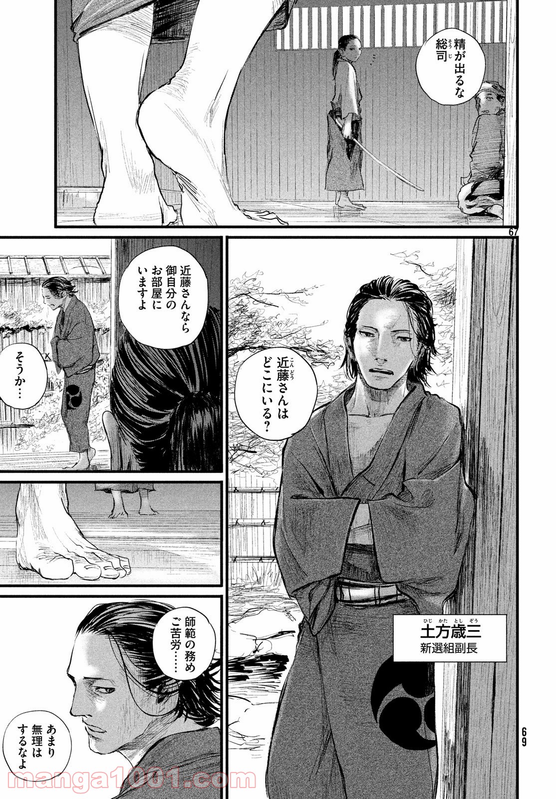P67