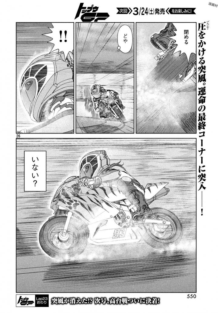 P26