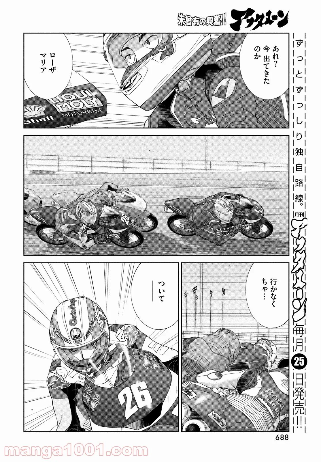 P12