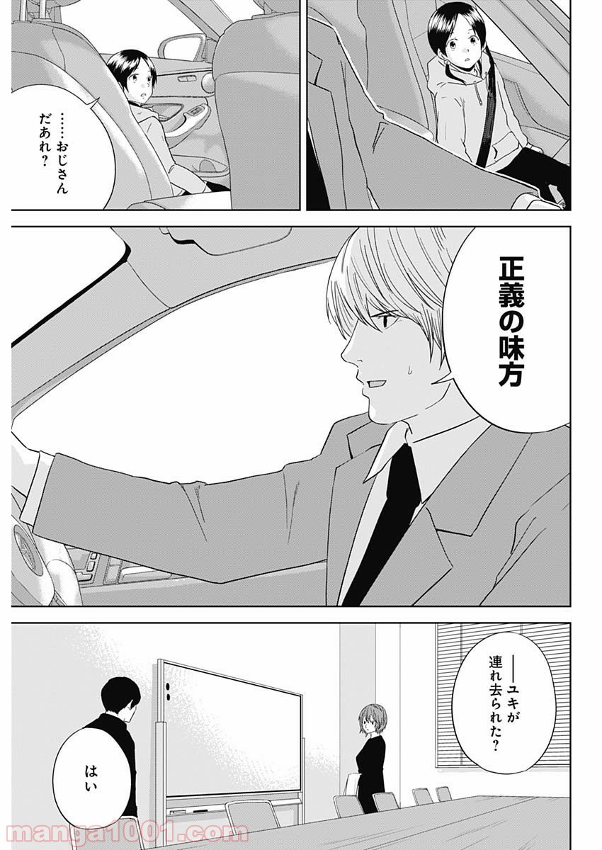 P11