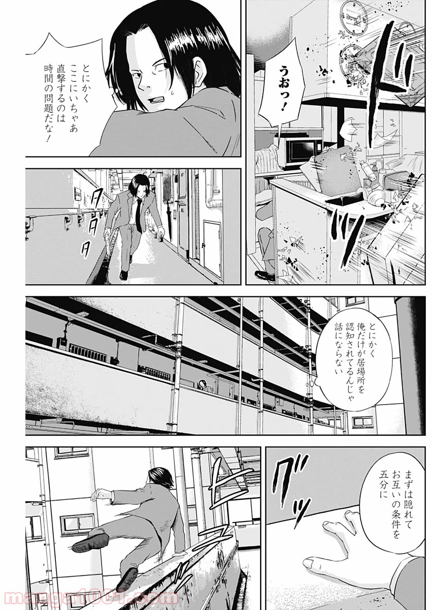 P5