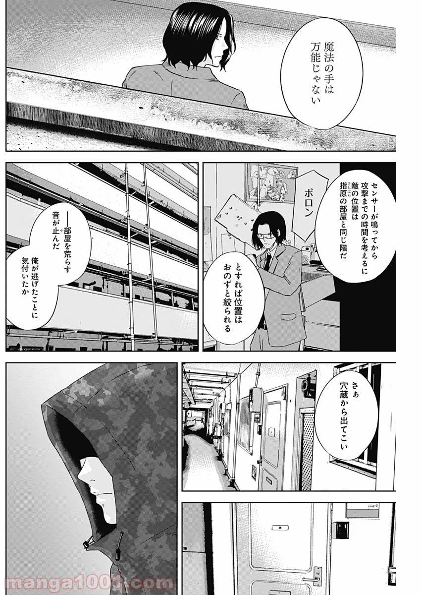 P8