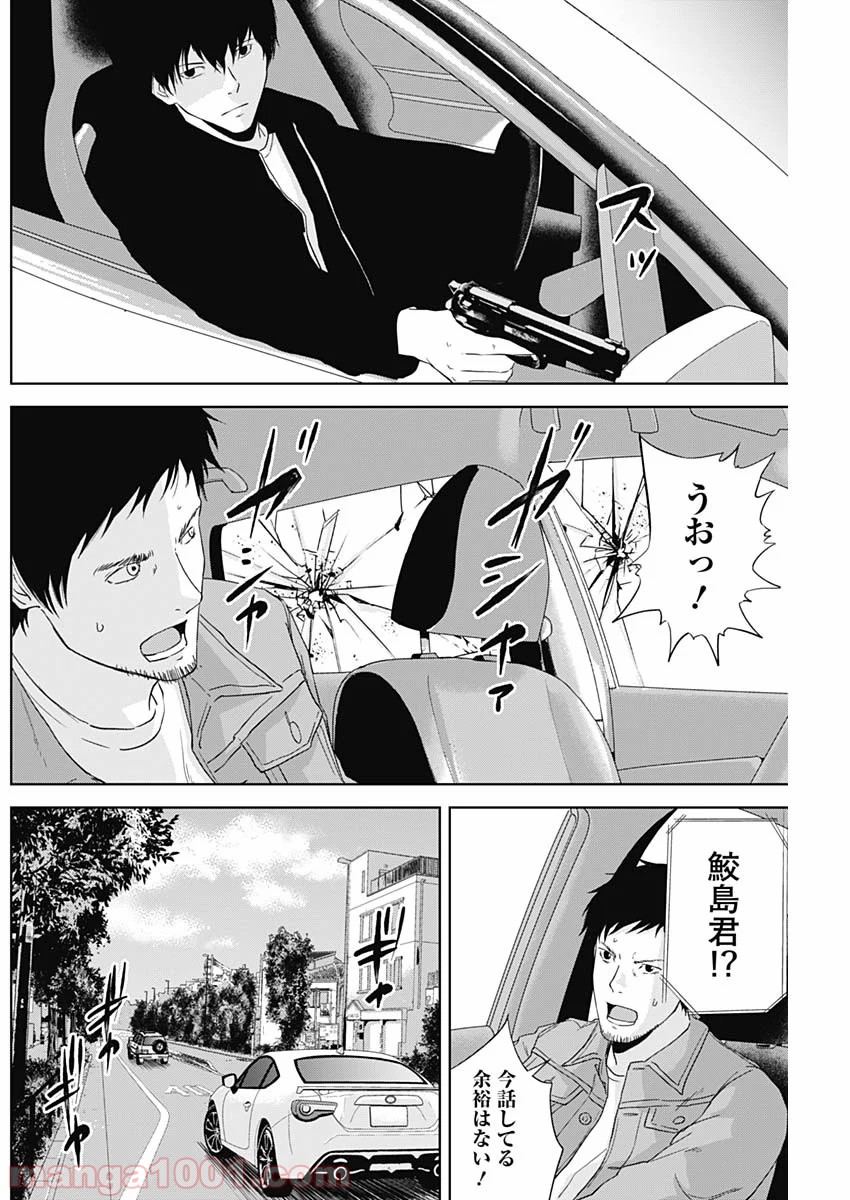 P10
