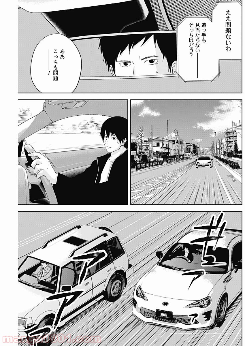 P9