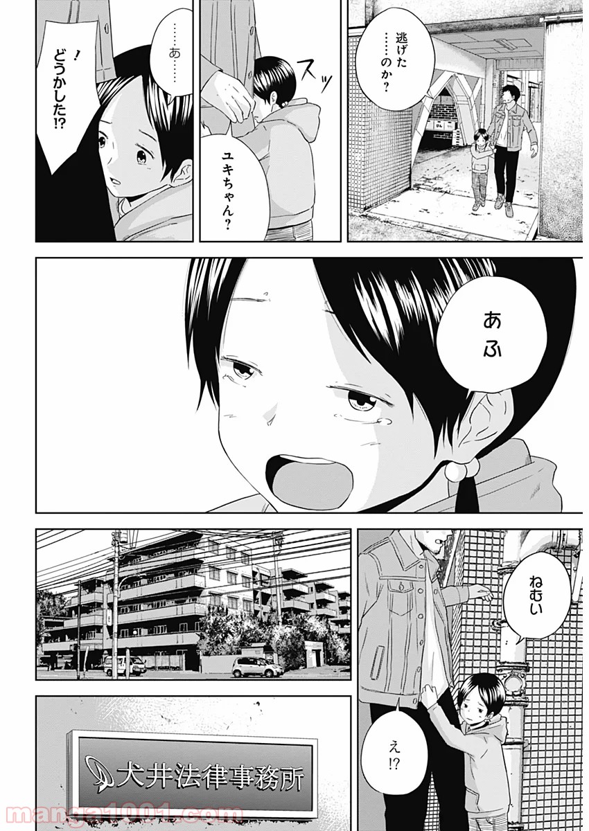 P17