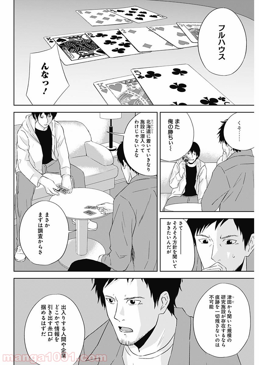 P10