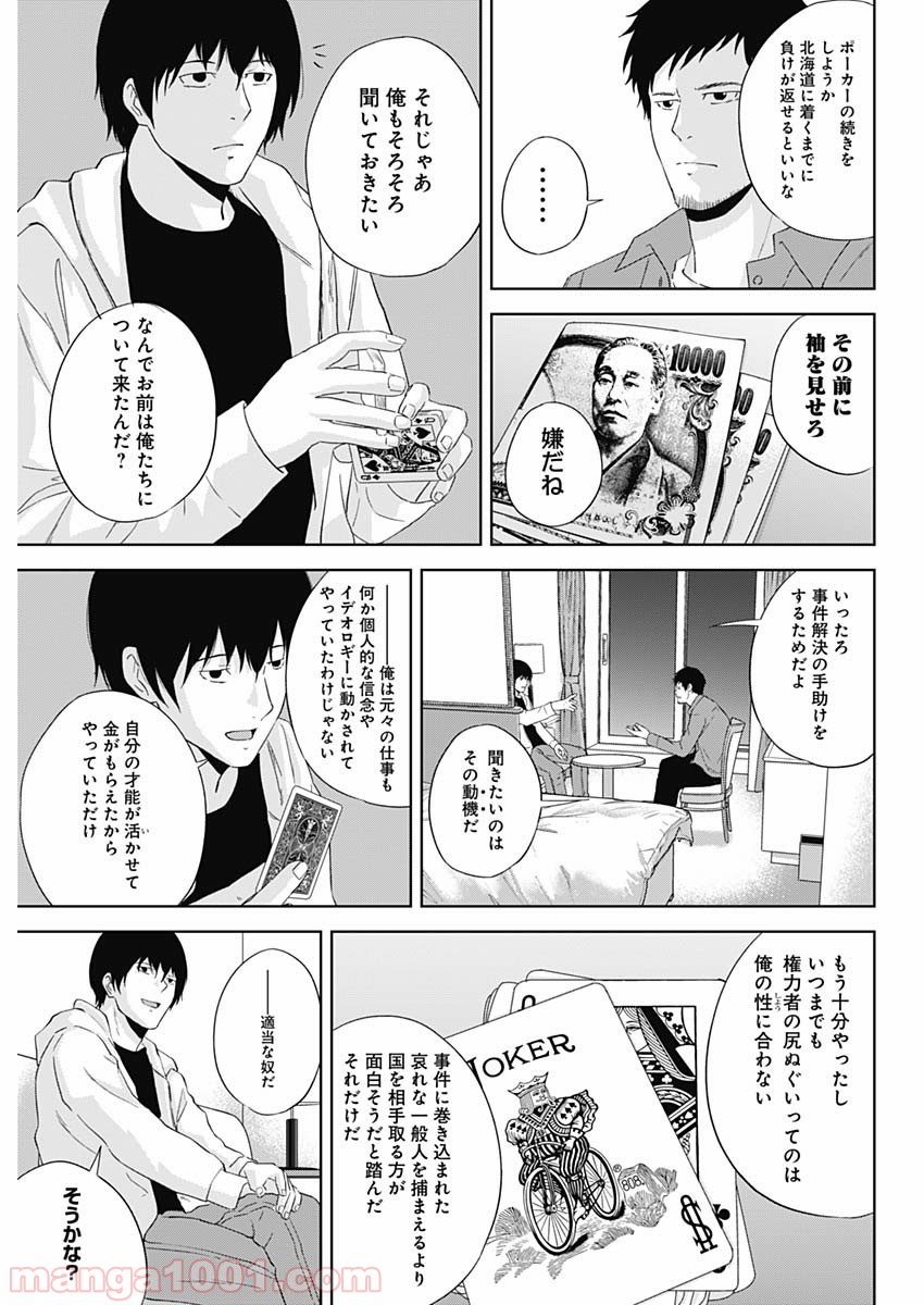 P13