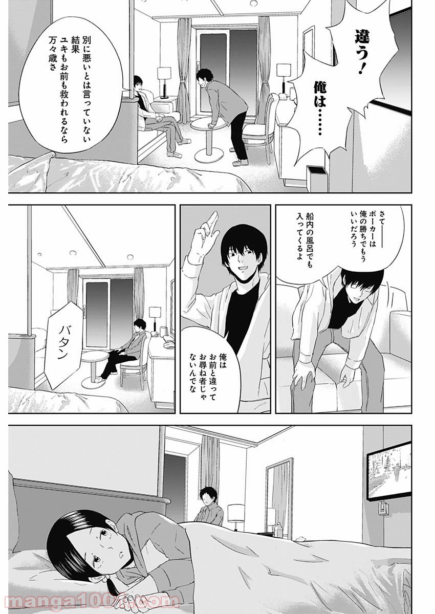 P15