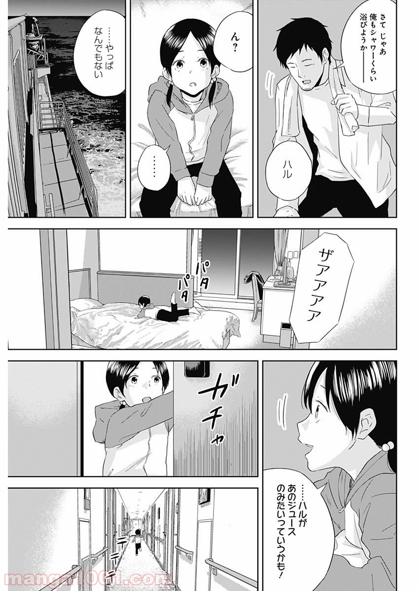 P17