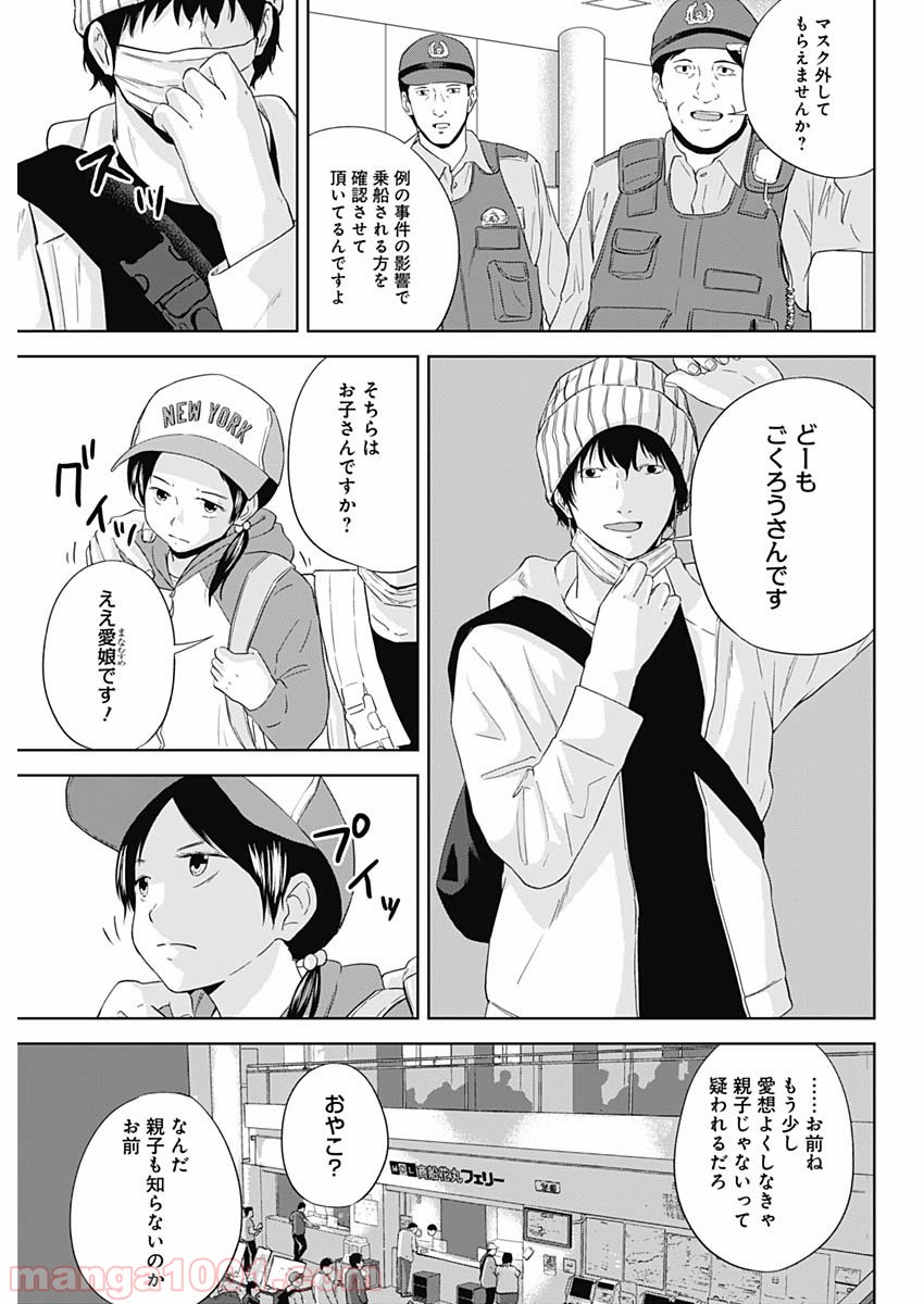 P3
