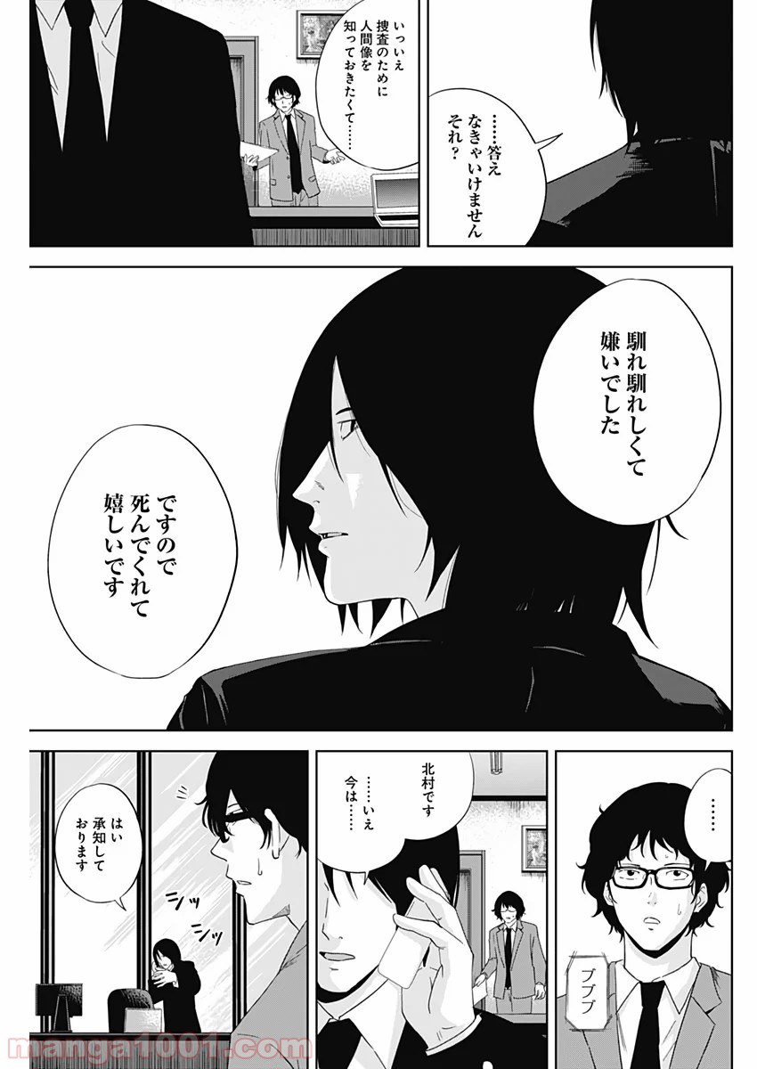 P11