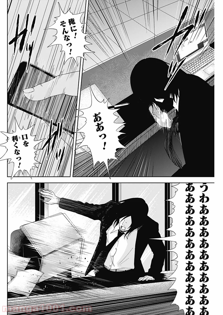 P14