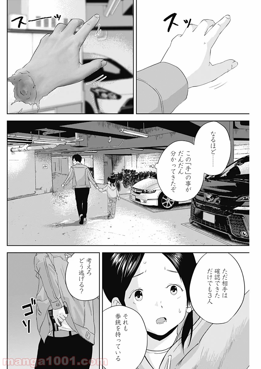 P26
