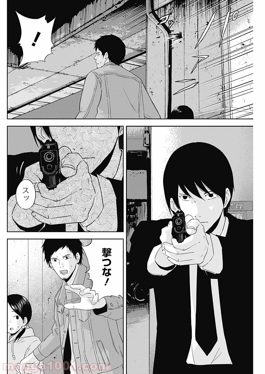 P28
