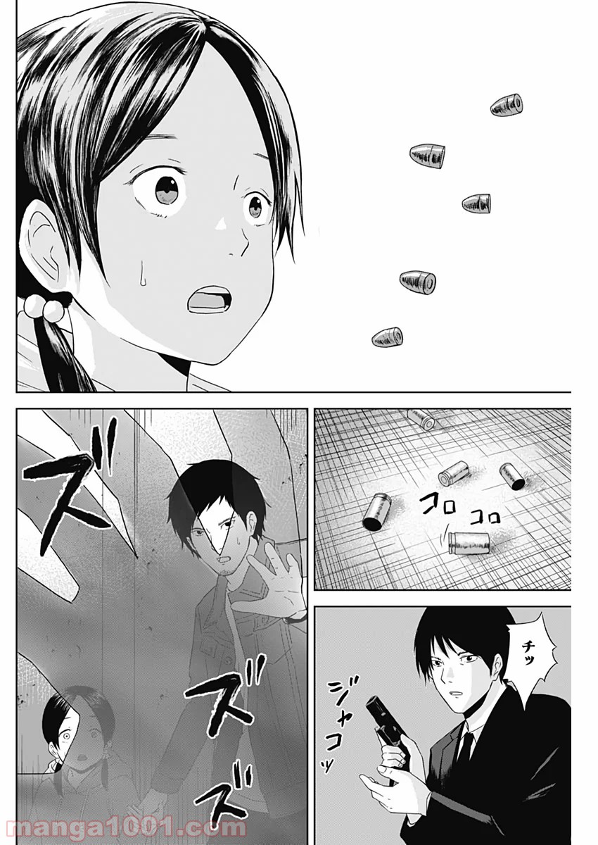 P30