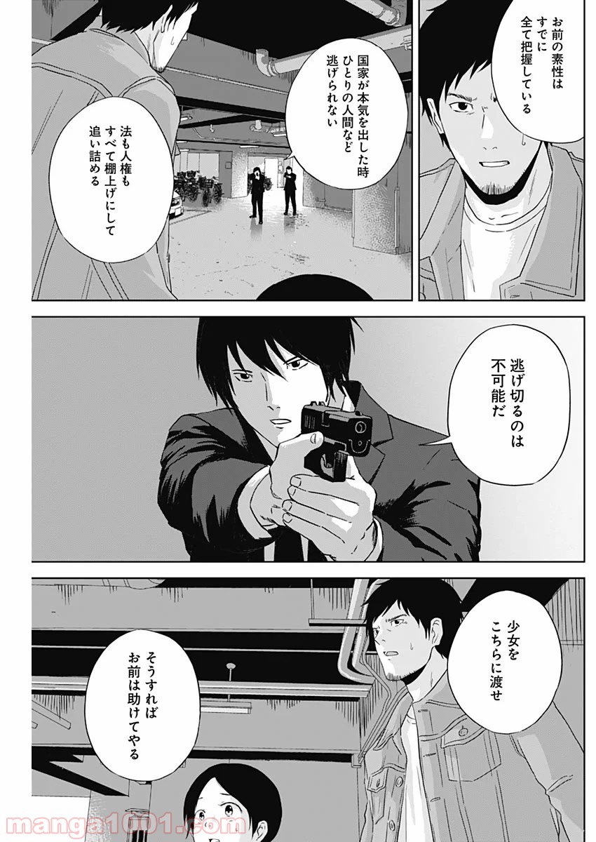 P33