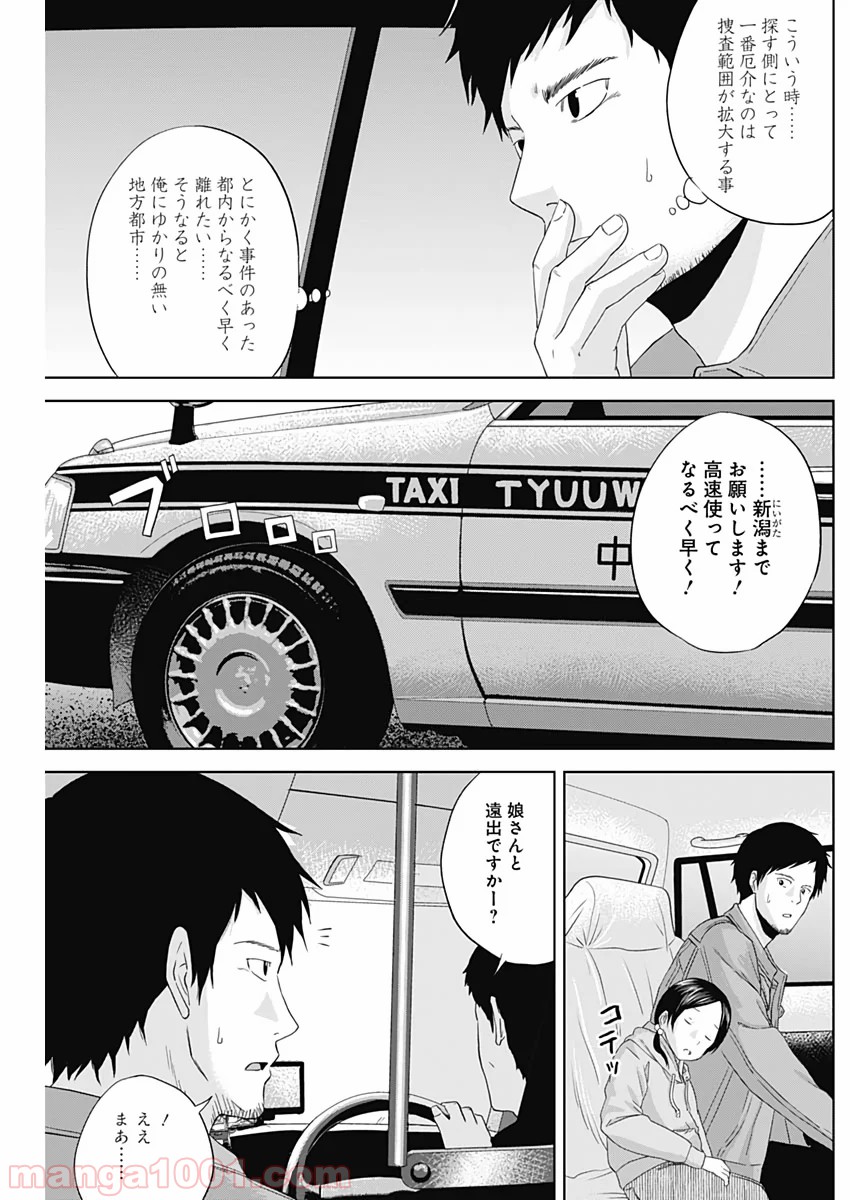 P41