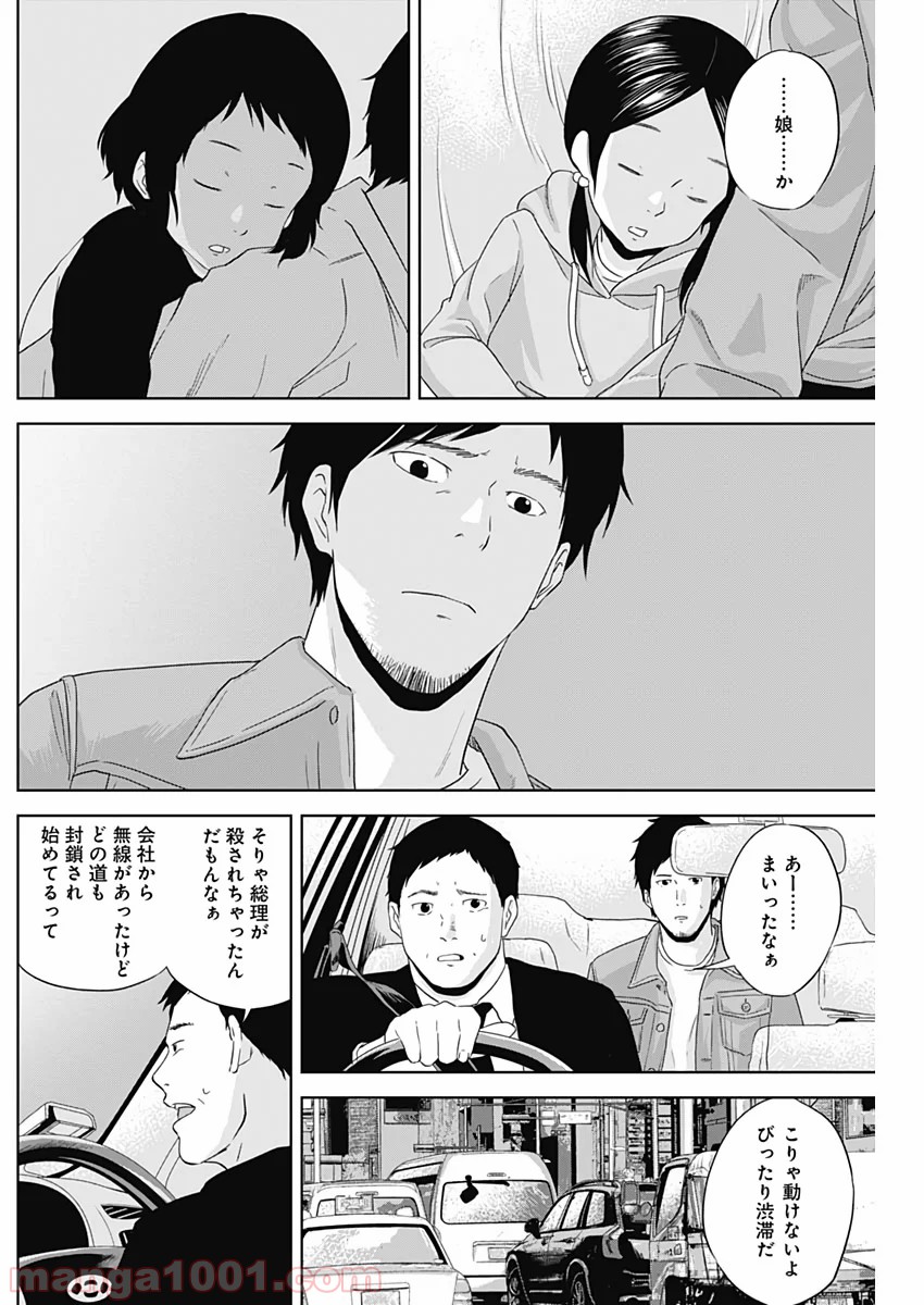 P42