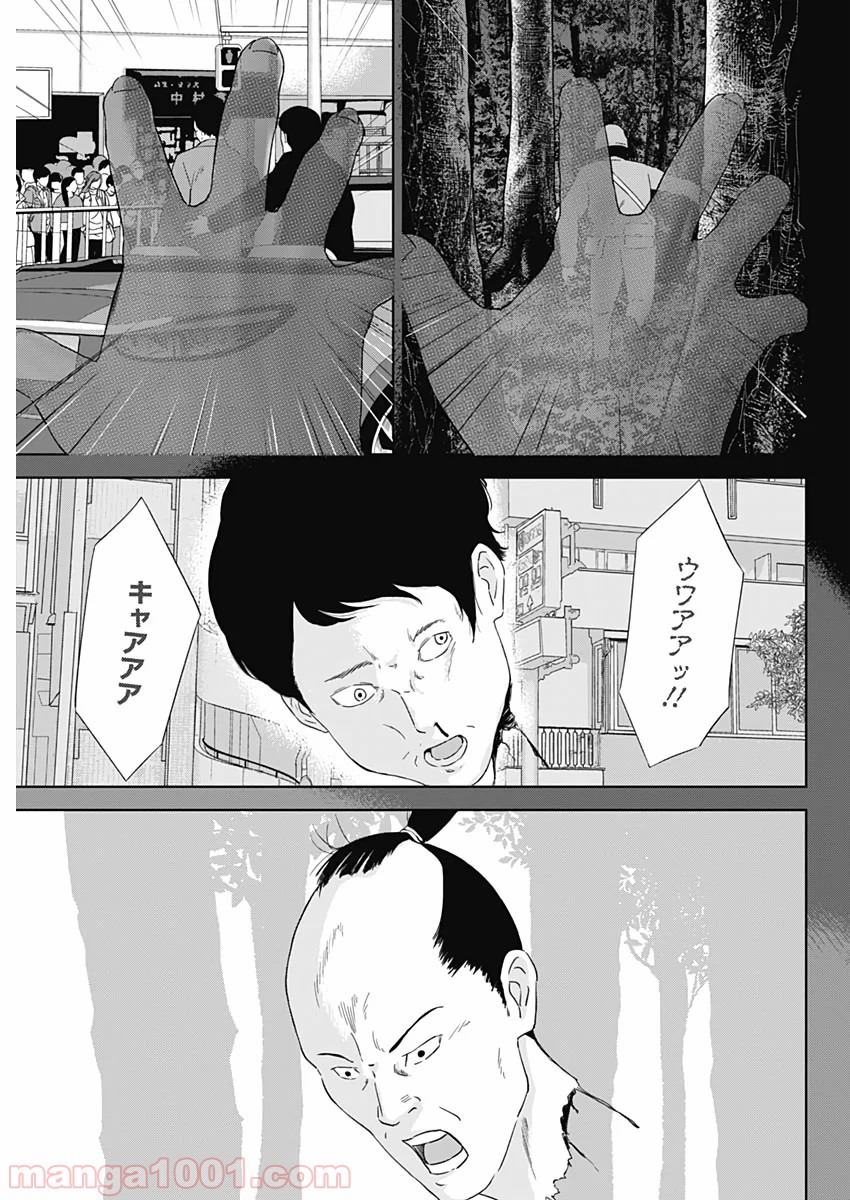 P11