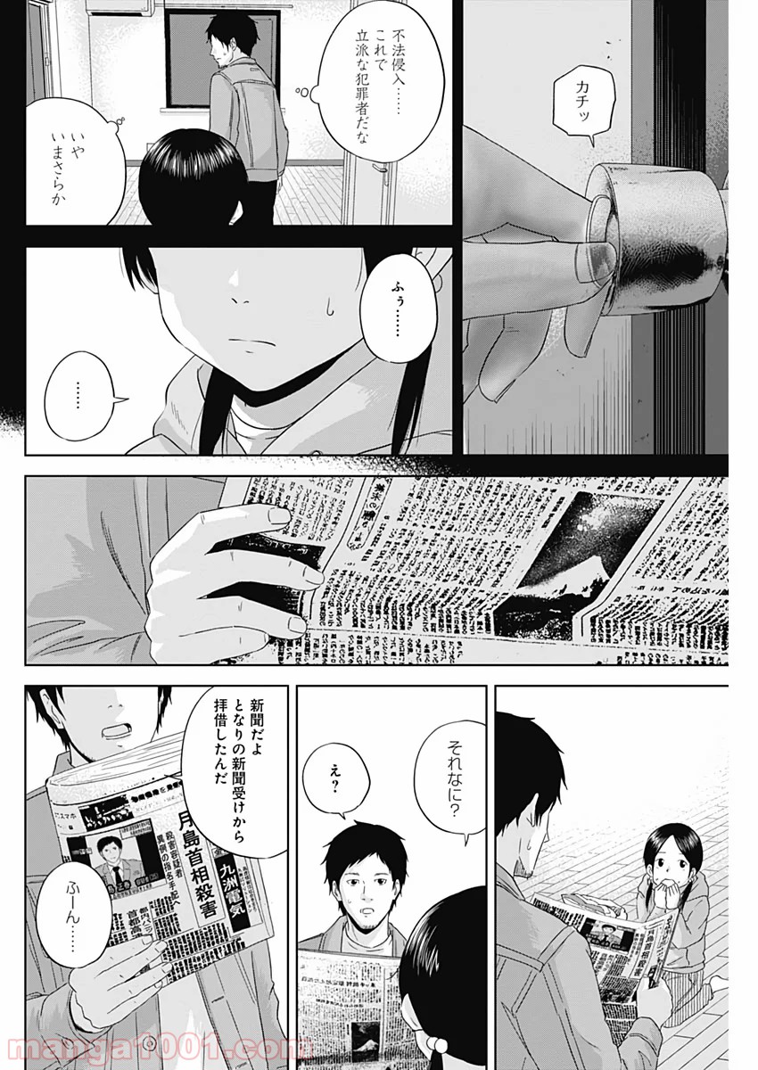 P12