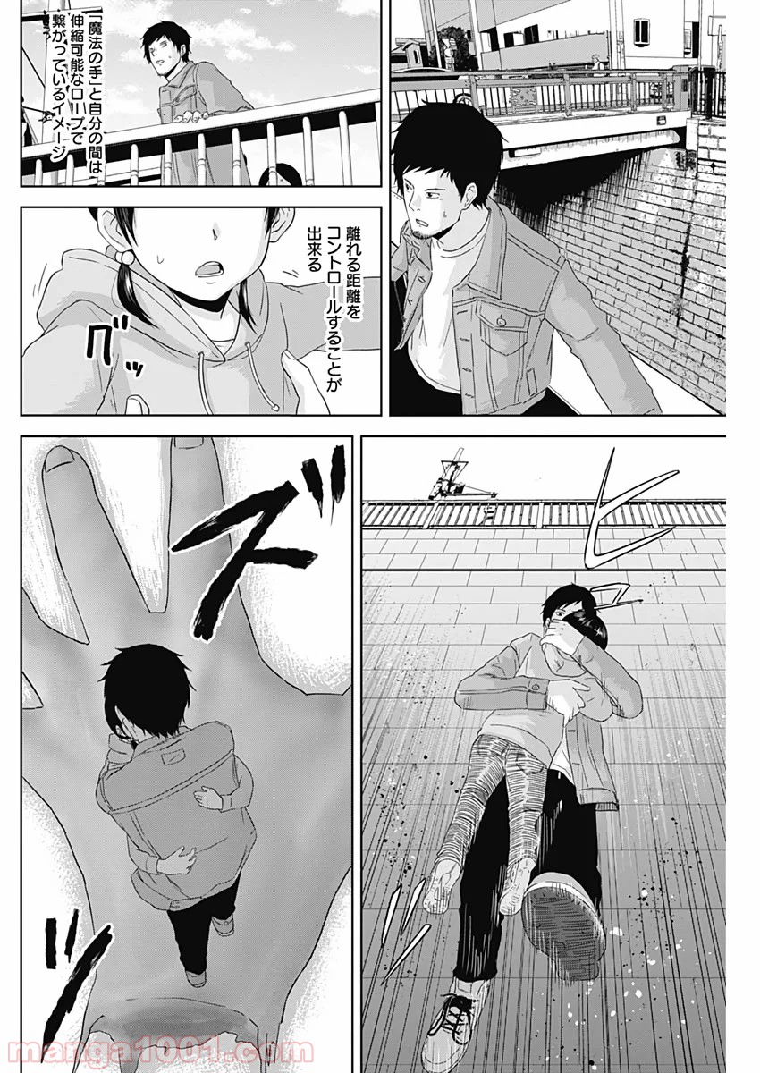 P20