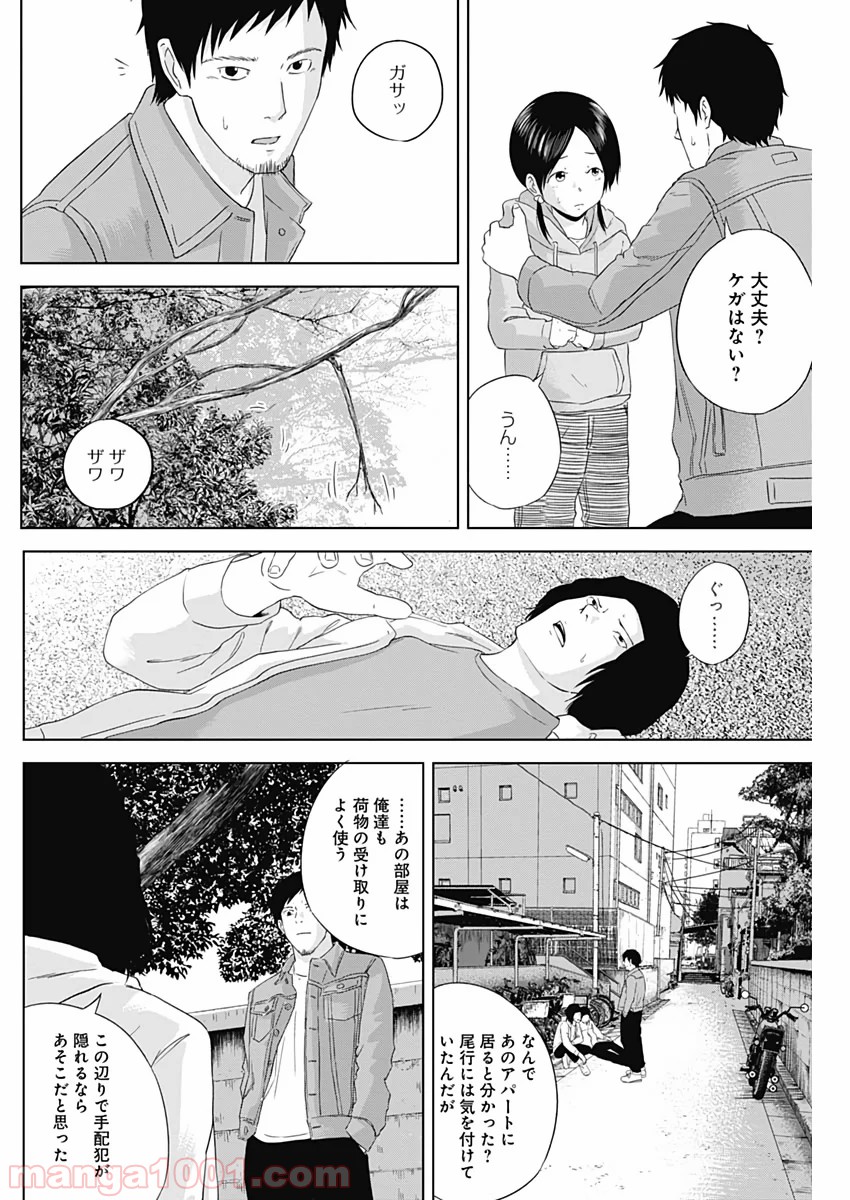 P26