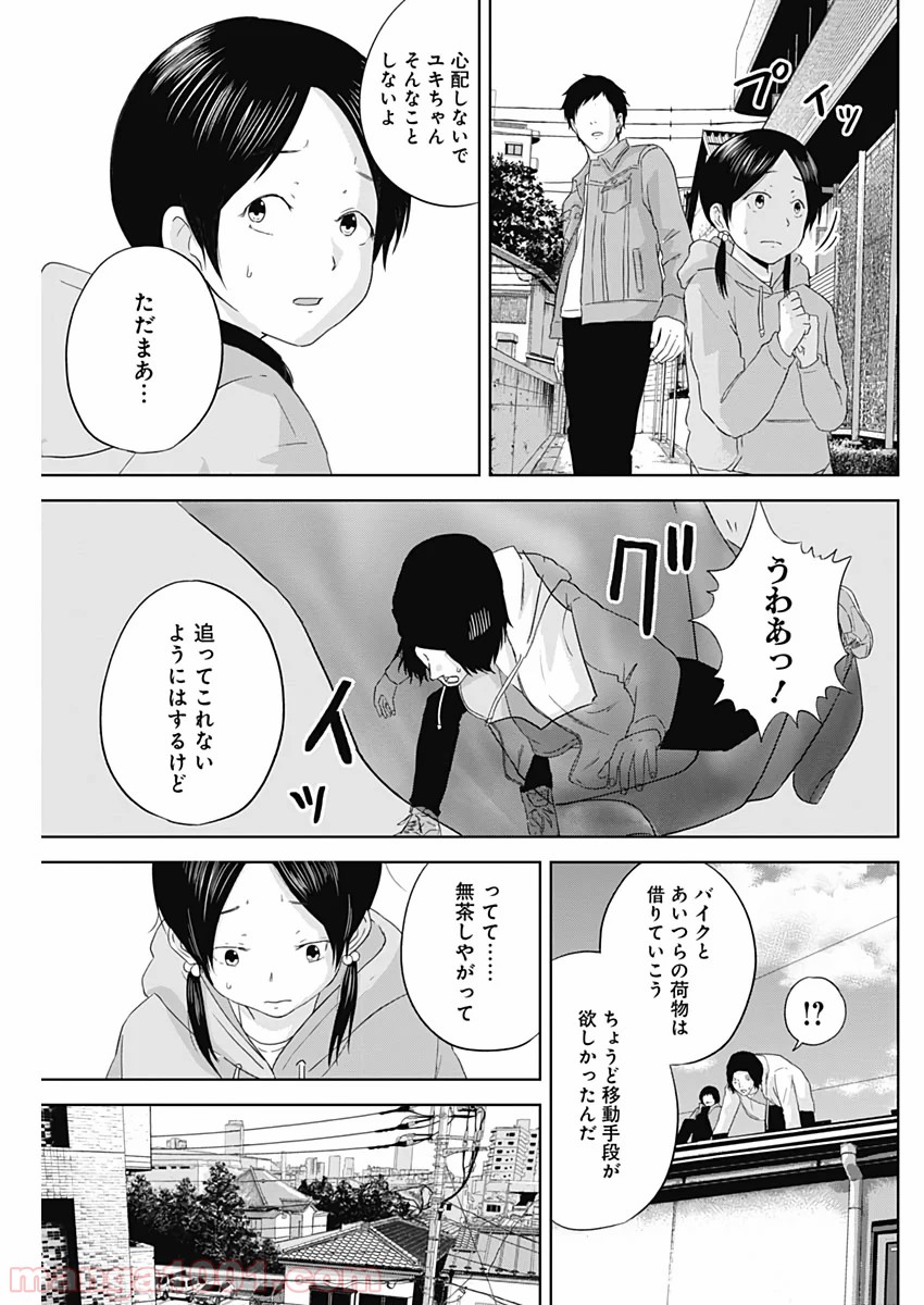 P29