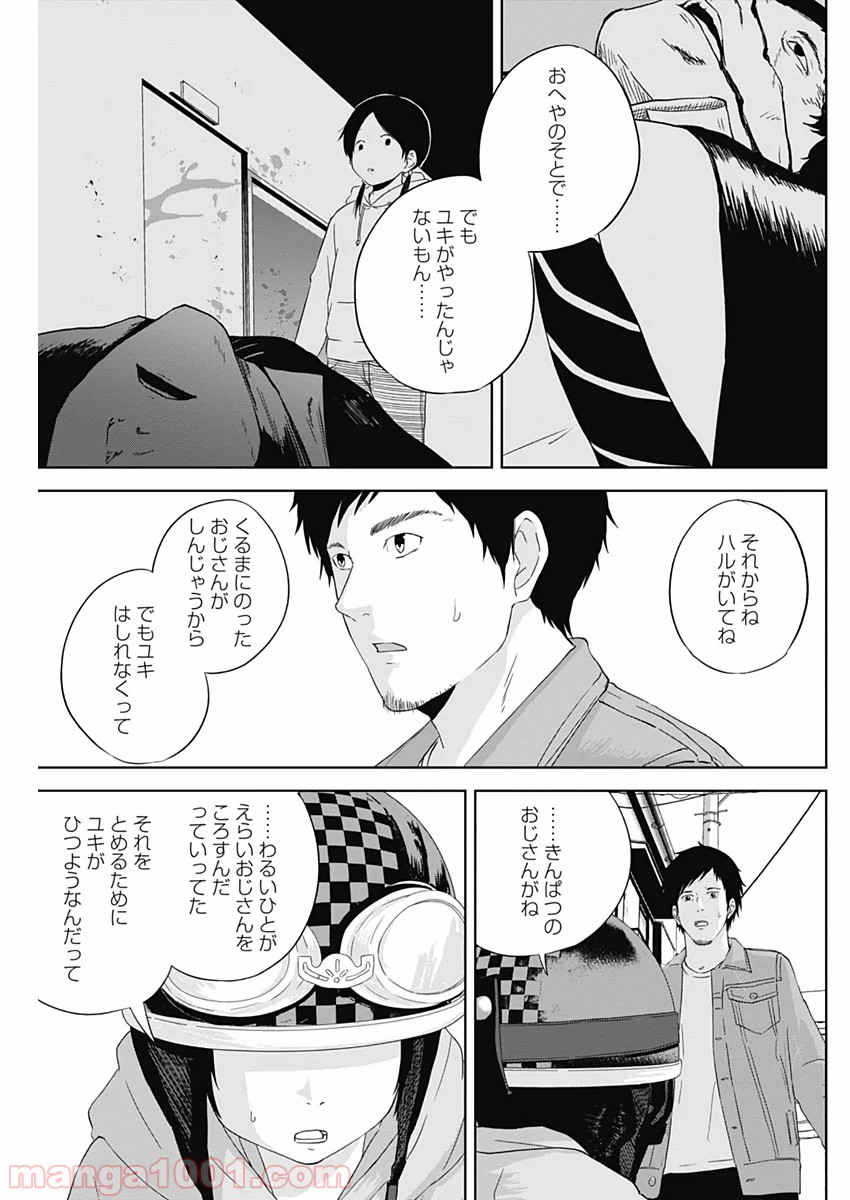 P31