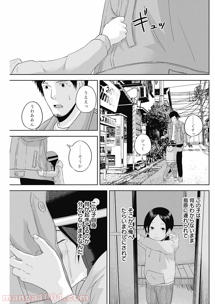 P33