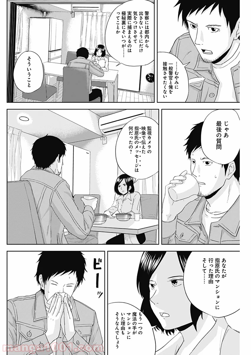 P14
