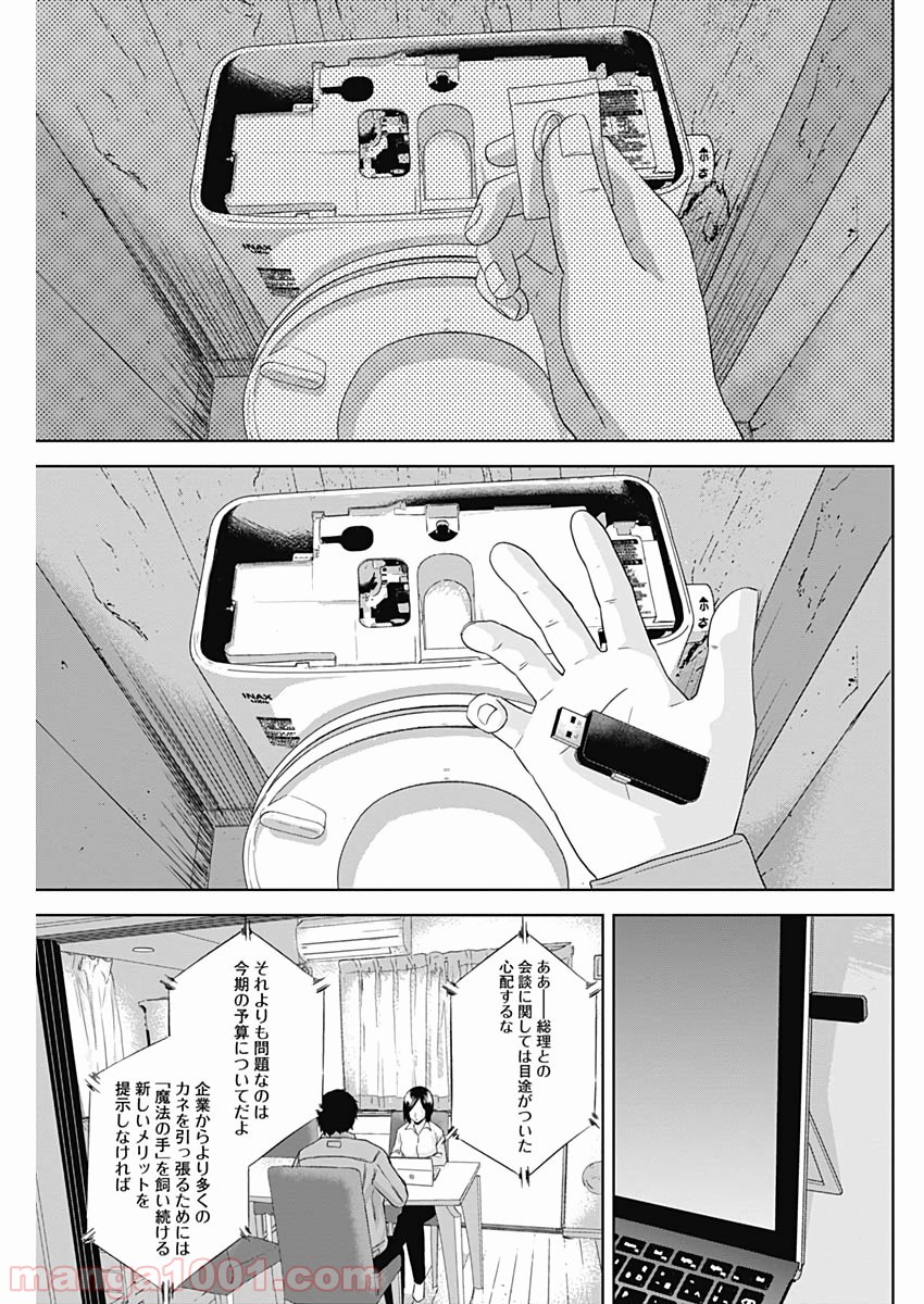 P17