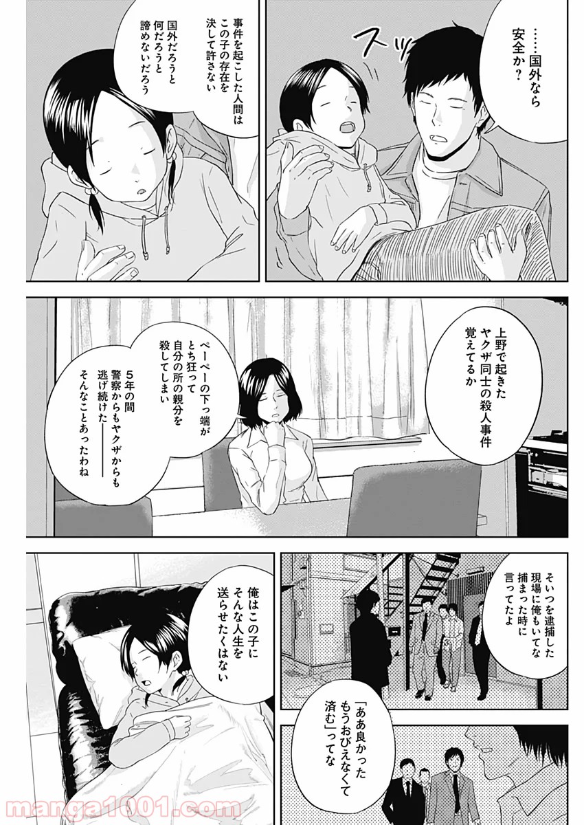 P9