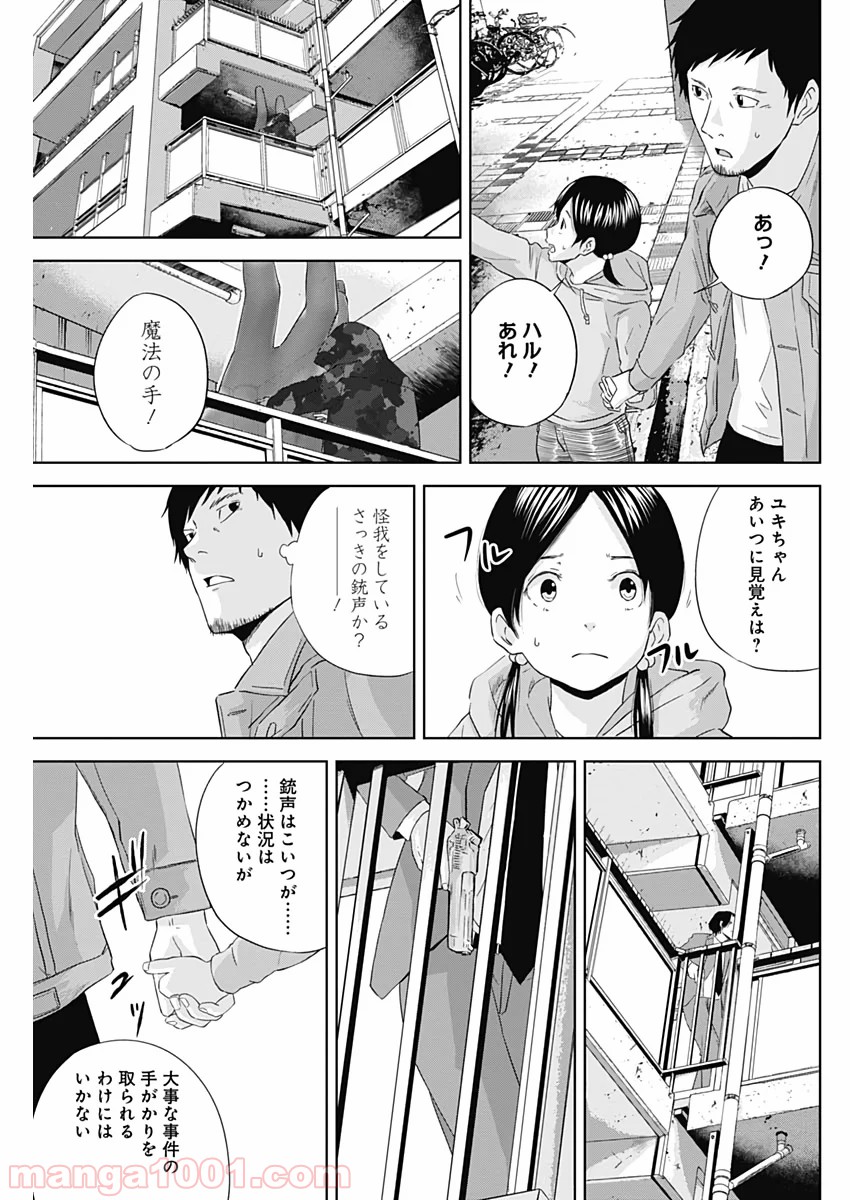 P7