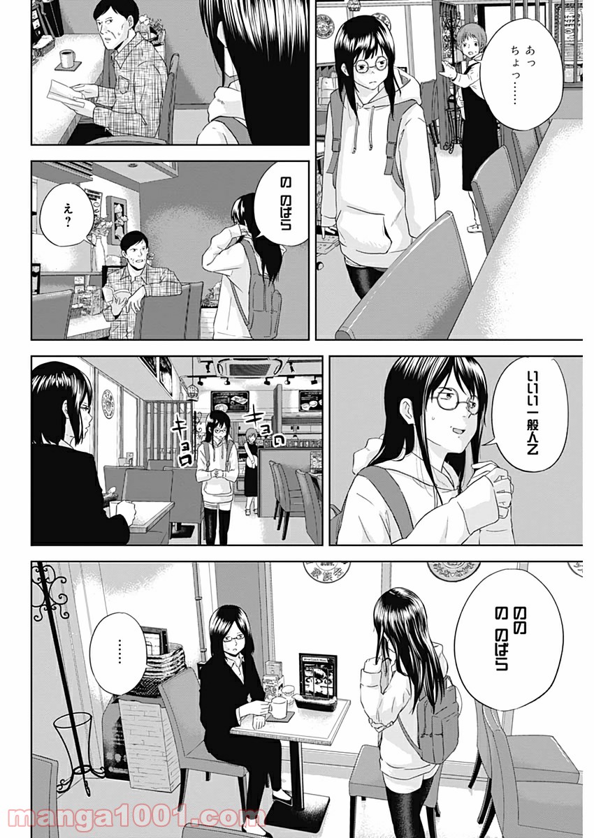 P14