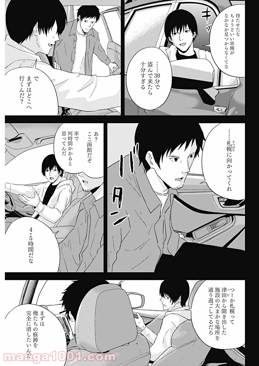 P3