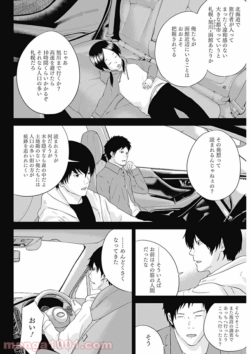 P4