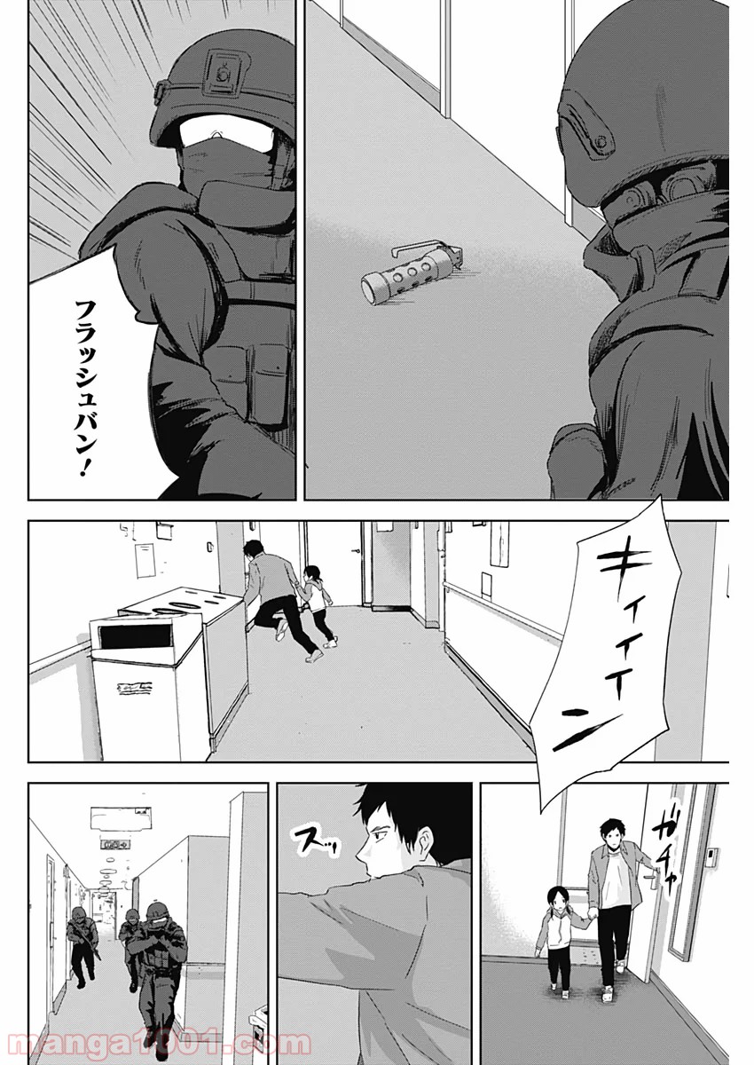 P14