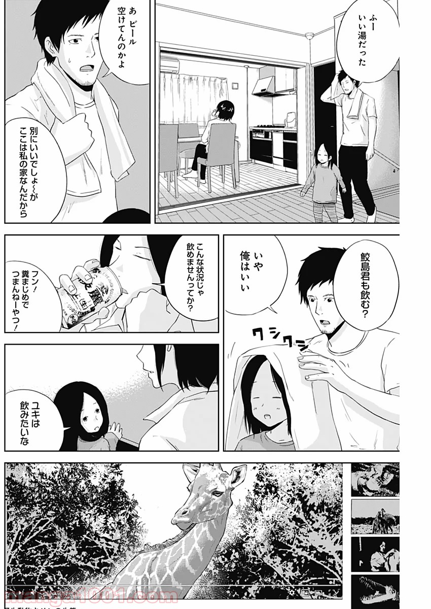 P10