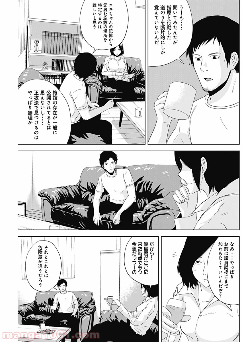 P13