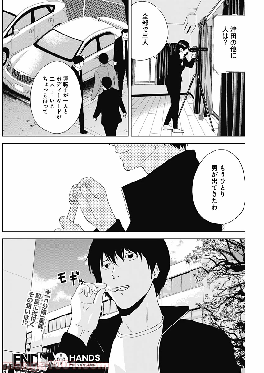 P18