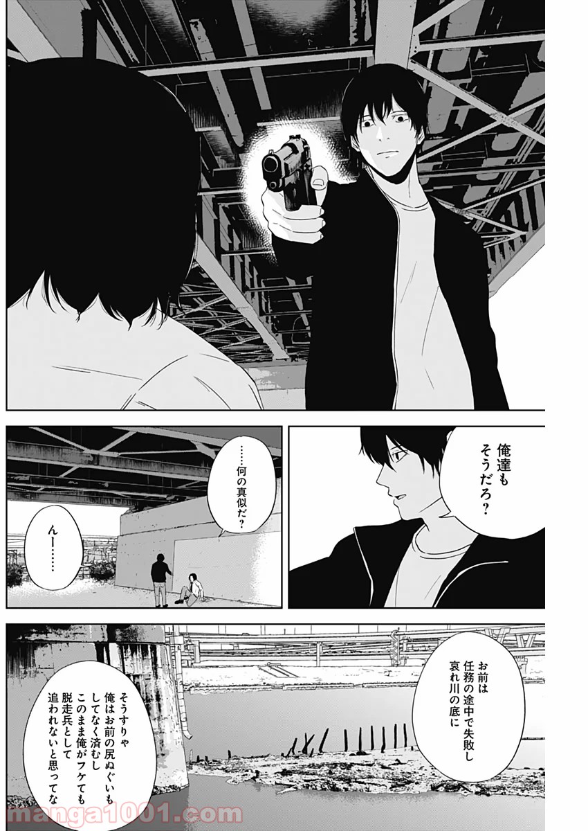 P6