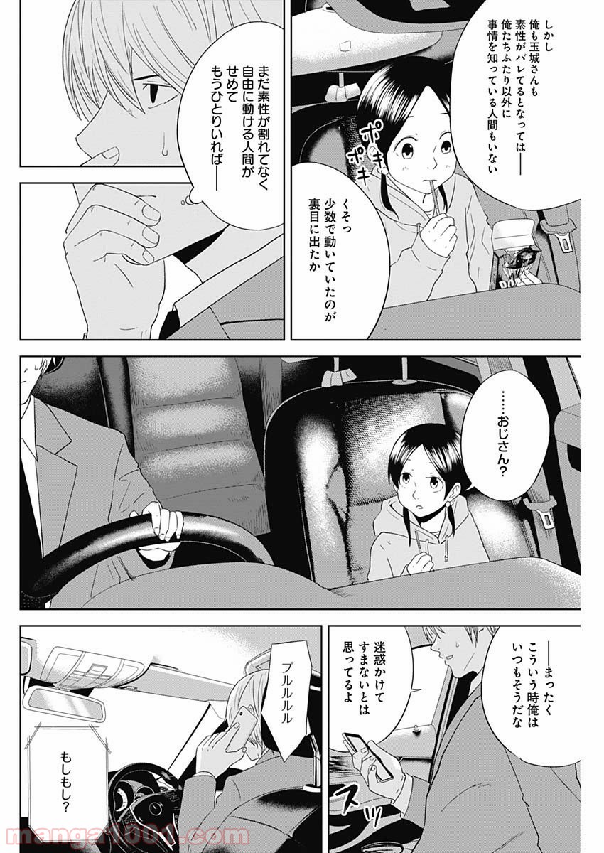 P10